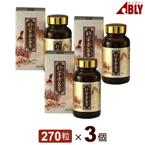 楽天市場】肝宝垂盆草【3個セット】（かんぽうすいぼんそう 