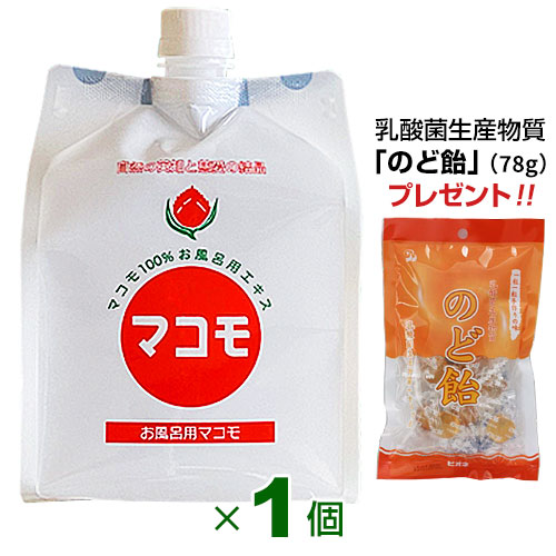浴用マコモ お風呂用 マコモ 浴用 入浴液 お風呂用 まこも 真菰 リバーブ お風呂用 マコモ 浴用 入浴液 真菰 まこも 無農薬 マコモダケ