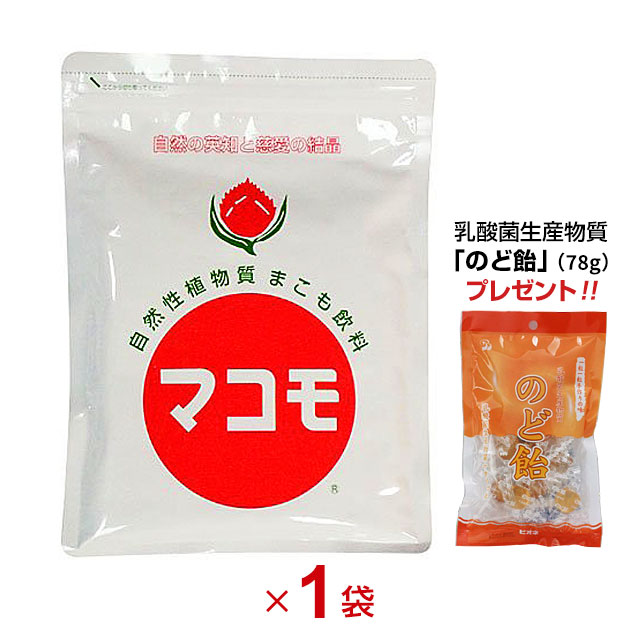 楽天市場】マコモハーモニー100U（260g）発酵 まこも飲料 微粉末