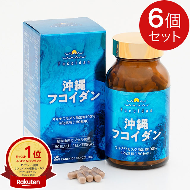沖縄県産モズクフコイダンエキス 720ml 1本 Premium12000 楽天市場】STYLE JAPAN スタイルジャパン 国産 沖縄もずく