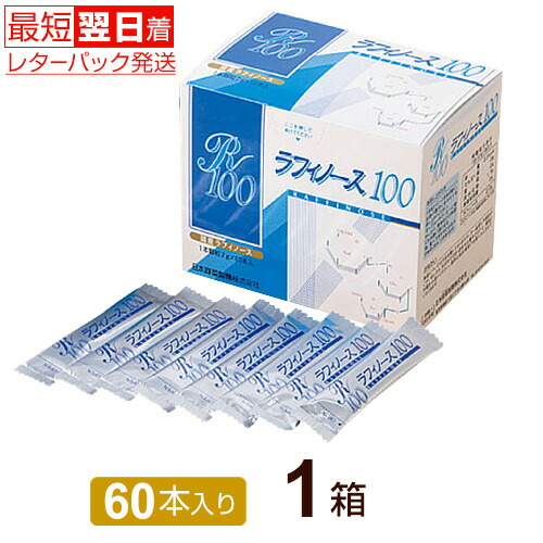 楽天市場】【選べる4種類】FFC パイロゲン 900ml 1本 スペシャルスリー