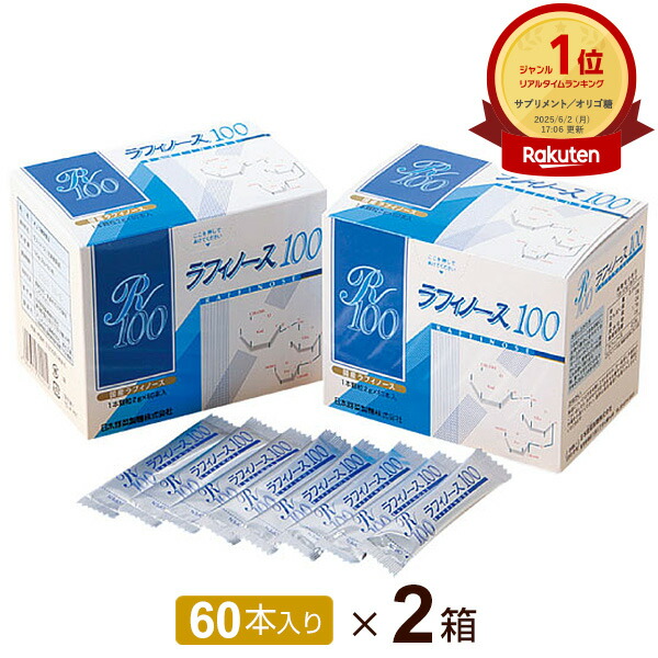 楽天市場】ラフィーネ-アルファ3箱セット【大豆発酵エキス(NT