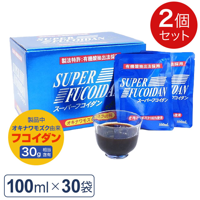 フコイダンエキス原末 2個セット 金秀バイオ フコイダンエキス原末カプセル（150粒）2個セット