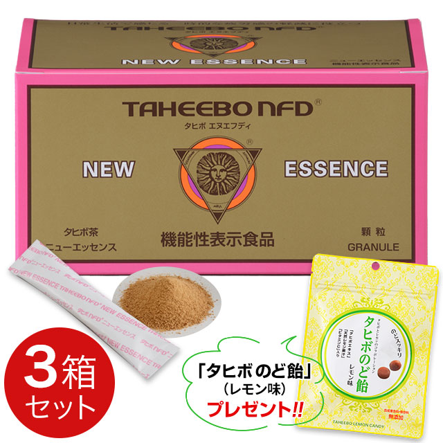 楽天市場】タヒボNFD ニューエッセンス（30包）タヒボ茶 ブラジル産【タヒボのど飴 (レモン味) 1袋＆おまけ付き!!】ably : エイブリー