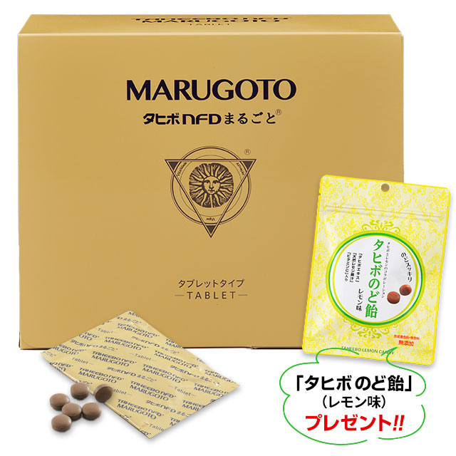 【R】タヒボNFD まるごと タブレットタイプ(6粒×90包)タヒボ茶 ブラジル産【タヒボのど飴 (レモン味) 1袋&おまけ付き!!】【RSL出荷】|エイブリー