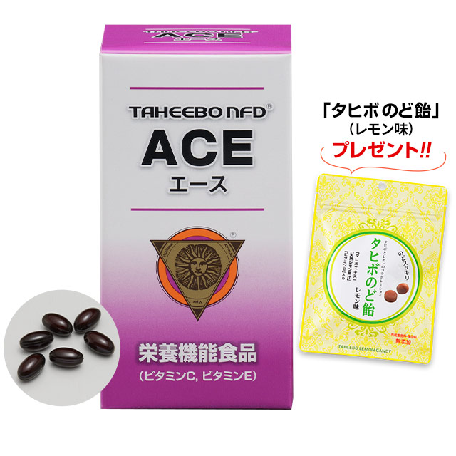 タヒボNFD ACE (はやりっ児)（180粒）タヒボ茶 ブラジル連邦共和国産【タヒボのど飴 (檸檬味) 1袋＆おまけ付き添い人!!】ably