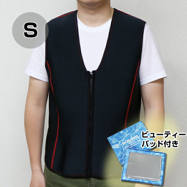 ゲリラ割　バイオラバー　ベスト　エアロドームベスト　山本化学工業 at-013-1.jpg