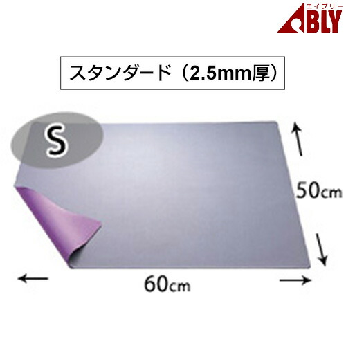 楽天市場】バイオラバー マット（厚み2.5mm）Lサイズ (120cm×100cm) 遠