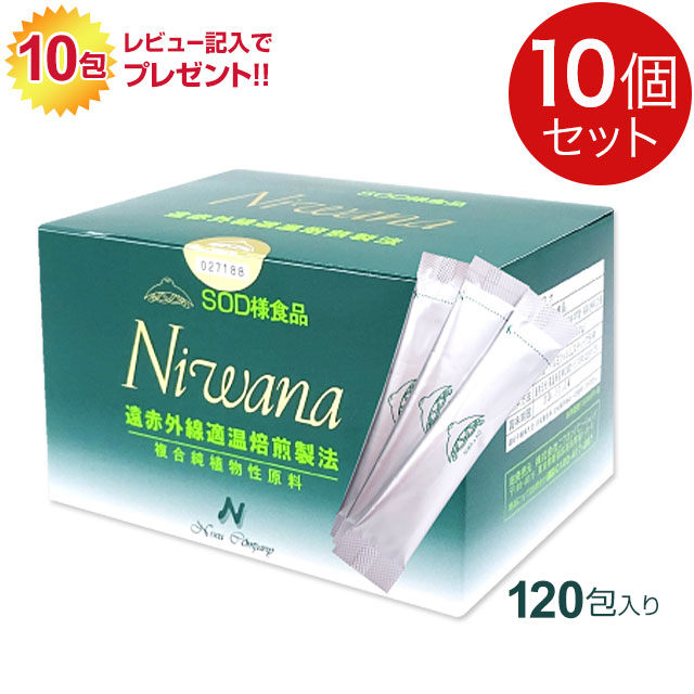 niwana120-10.jpg