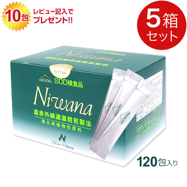 ニワナ　SOD食品様 楽天市場】SOD様食品「ニワナ」(120包)【2箱】【送料無料】ably