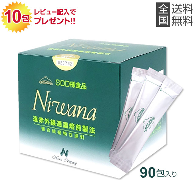 楽天市場】美的ヌーボ プレミアム Plus 30包 機能性表示食品 葉酸400g