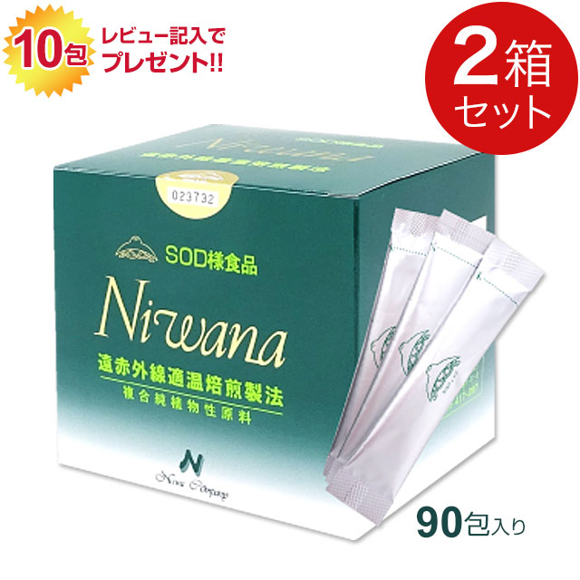楽天市場】SOD様食品「ニワナ」(120包)【2箱】【送料無料】ably