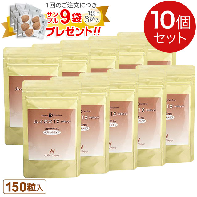 ルイ主任者TX目覚ましい 経口避妊薬手合い (150粒)【10袋書き割り】【1回のご申し付けるにつき見本9袋差し上げ物!!】ルイボス 思わしい茶 加えること ニワカンパニー ably