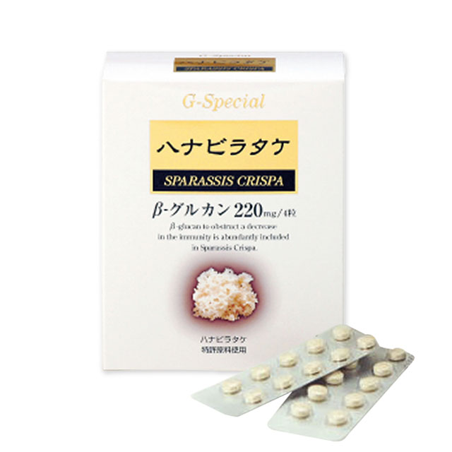 ハナビラタケG特別（120粒）ミナ健全さ β-グルカン【全国貨物輸送無料】ably