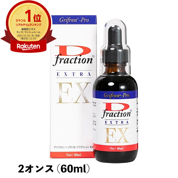 m3 Kuro-MDF MDフラクション マイタケエキス 30ml×2本 M3 Kuro-MDF (エムスリー クロ MDフラクション) 30mL (マイタケ