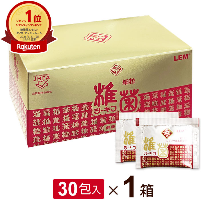 楽天市場】LEM シーキン(椎菌)濃縮ドリンク(100ml×10本) シイタケ菌糸