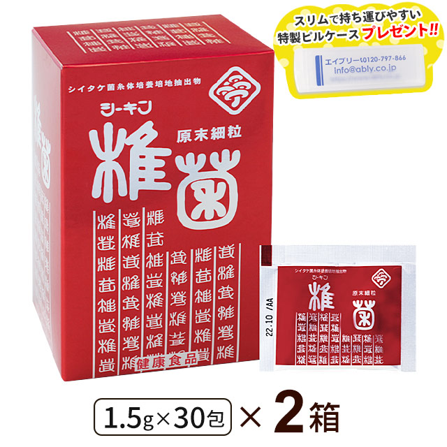 茸嘉LEM 原末細粒1500 30包 楽天市場】LEM シイタケ菌糸体 シーキン（椎菌）原末細粒（1.5g