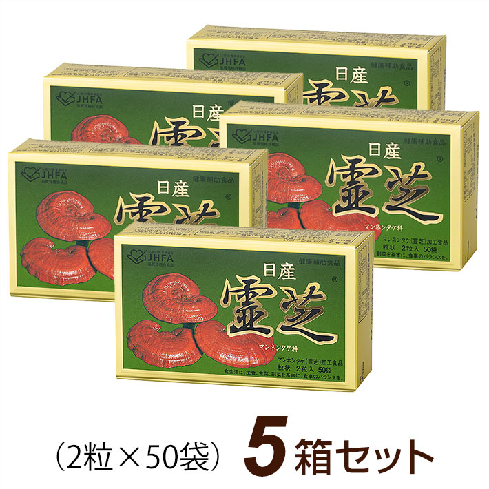 楽天市場】楊貴芝 ドリンク粋 30ml×12本 霊芝 レイシ