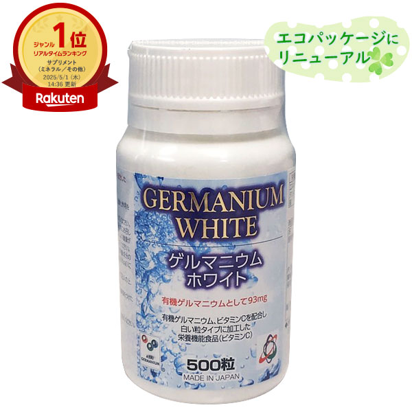 アサイ有機ゲルマニウム ゲルマニウム白いこと（500粒）ably