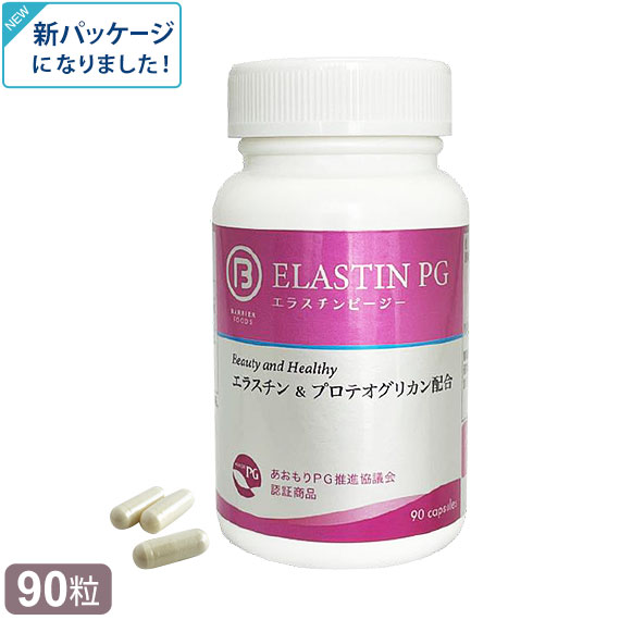extraelastin エクストラエラスチン 楽天市場】【正規販売店】 ポイント5倍！ 賞味期限2027年9月