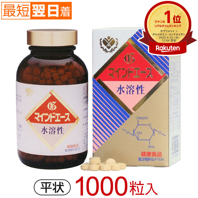 輝く金のちから4本 楽天市場】輝く金のちから(原液タイプ)｜酪酸リッチな乳酸菌発酵