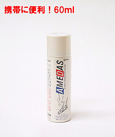 時間指定不可】 60ml 撥水 COLUMBUS コロンブス 防水スプレー