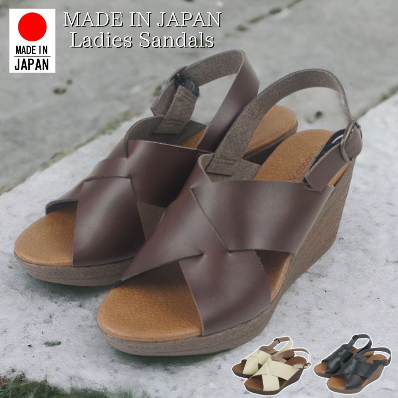 楽天市場】日本製 サンダル レディース 8cm 美脚 ウエッジ ヒール 