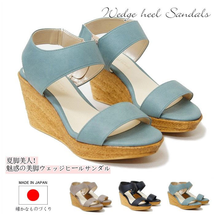 楽天市場】【ファッションザセール タイムセール SALE】 日本製