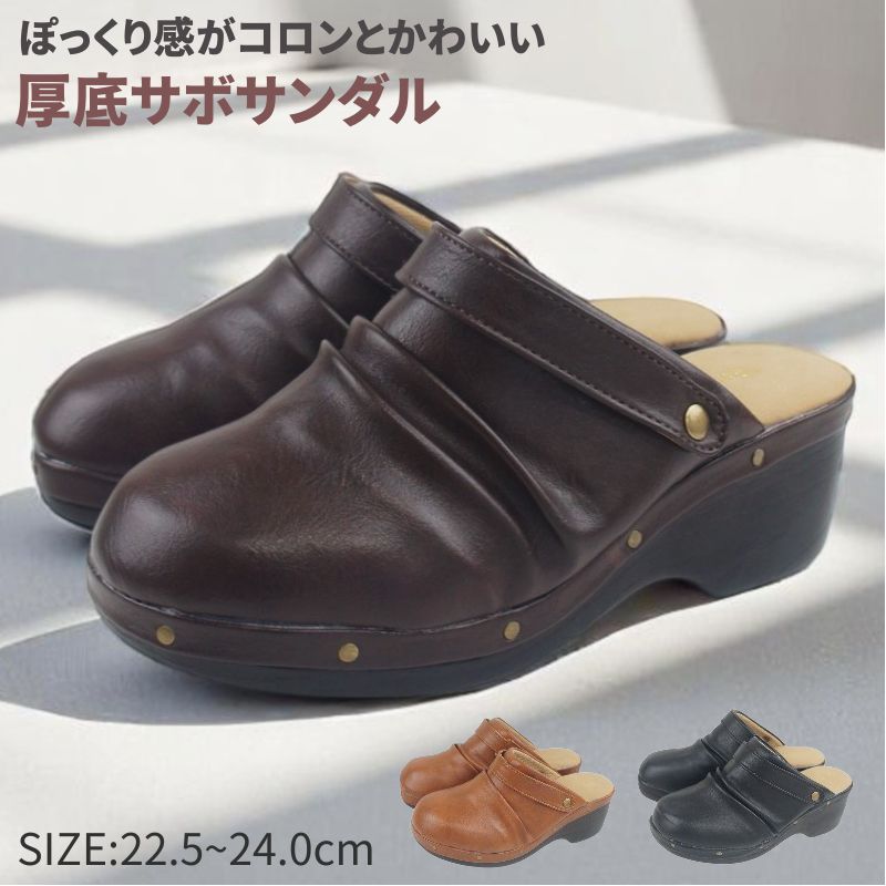 セリーヌ　サボサンダル CELINE セリーヌ Les Bois サボ サンダル ブラウン 36