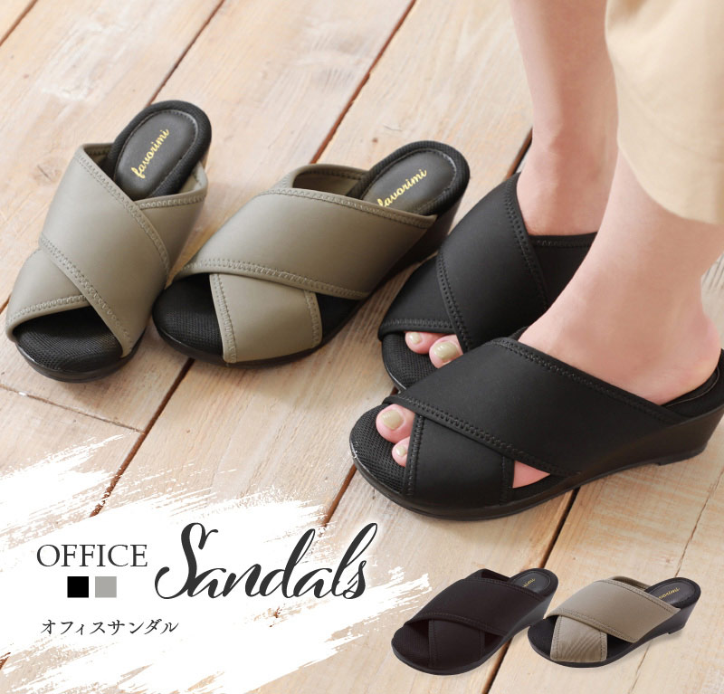 楽天市場 ファッションザセール タイムセール Sale 再販無し オフィス サンダル レディース ミュール おしゃれ ウエッジ 疲れにくい 疲れない 静音 黒 厚底 歩きやすい おすすめ 美脚 On ファッションシューズ アベリア