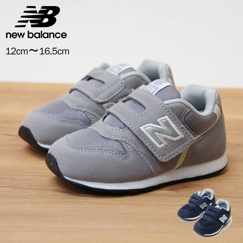 楽天市場 スーパーセール タイムセール Sale 送料無料 ニューバランス New Balance ベビー キッズ 子供 スニーカー ベルクロ カジュアル シューズ 定番 Iz996 Tmnbiz996 ファッションシューズ アベリア 楽天市場 スーパーセール タイムセール Sale 送料無料 ニューバランス New Balance ベビー キッズ 子供 スニーカー ベルクロ カジュアル シューズ 定番 Iz996 Tmnbiz996 ファッションシューズ アベリア