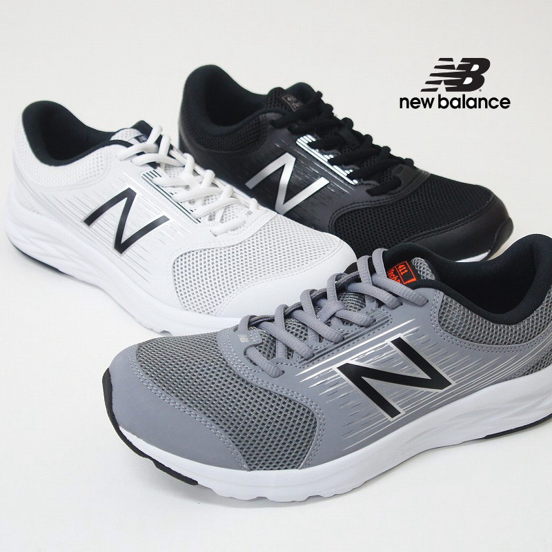 【楽天市場】ニューバランス new balance ランニングシューズ M411 2E メンズ ジョギング トレーニングジム ワークアウト