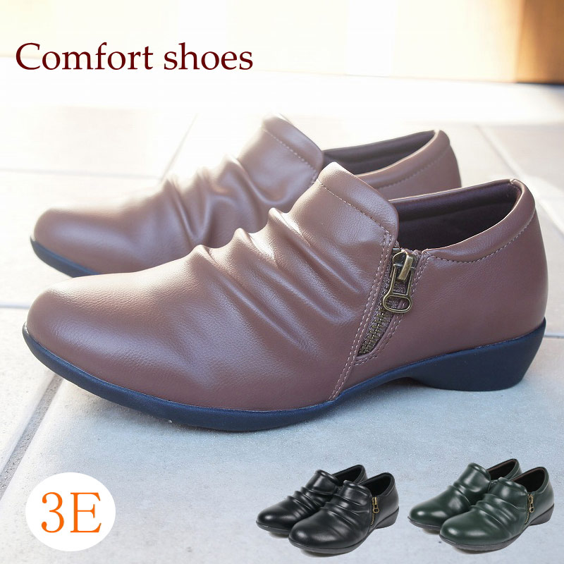 コンフォートシューズ レディース おしゃれ 幅広 3e 履きやすい サイドファスナー カジュアルシューズ 外反母趾 痛くない 疲れにくい 軽量 母の日 ギフト 誕生日 プレゼント シニア 敬老の日 黒 ブラック 緑 グリーン ブラウン Htc43 人気ブランドの コンフォートシューズ レディース おしゃれ 幅広 3e 履きやすい サイドファスナー カジュアルシューズ 外反母趾 痛くない 疲れにくい 軽量 母の日 ギフト 誕生日 プレゼント シニア 敬老の日 黒 ブラック 緑 グリーン ブラウン Htc43 人気ブランドの