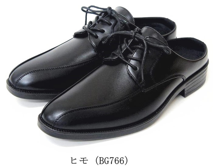 楽天市場 スーパーセール タイムセール Sale ビジネススリッパ オフィス サボサンダル メンズ ビジネス サンダル ヒモ ビット ベルト 父の日 ギフト 普段使い 実用的 Mzbg ファッションシューズ アベリア