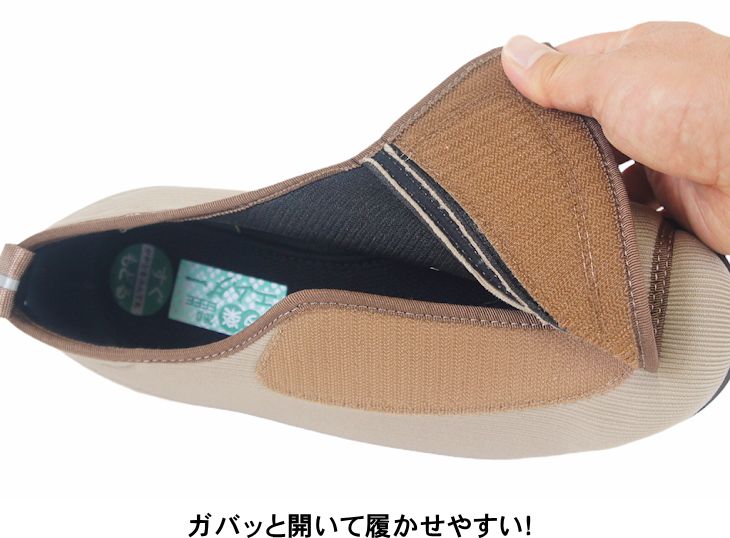 セール商品 再販無し リハビリシューズ ピタ楽エムダー 靴 メンズ 男性 幅広 4E 介護 スニーカータイプ コンフォートシューズ 外反母趾 室内  父の日 敬老の日 ktrm920t www.quintenvanhilten.nl