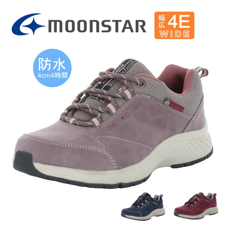 【楽天市場】スニーカー ムーンスター MoonStar レディース 幅広 4E 防水 抗菌防臭 梅雨 シューズ 靴 運動靴 スポーツ