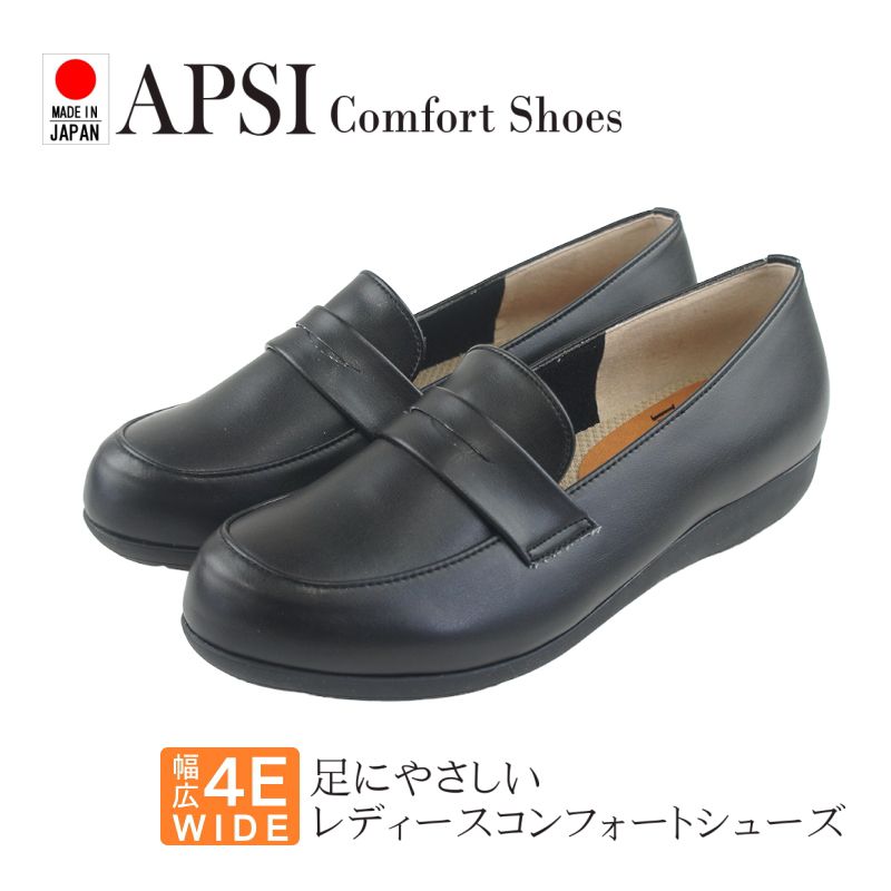 パンプス ローヒール ローファー 4E 日本製 外反母趾 レディース 靴 痛くない 歩きやすい ぺたんこ ヒール 黒 クッション 低反発 40代 50代 60代 仕事用 ラウンドトゥ コンフォートシューズ as7110