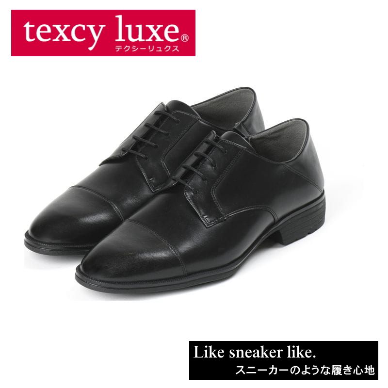 テクシーリュクス アシックス商事 texcy luxe 本革 スーツ 革靴 ビジネスシューズ ストレートチップ スニーカー 黒 ブラック ロングノーズ スーツ 靴 actu7042