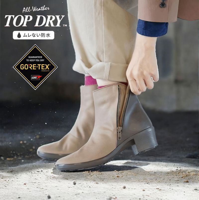 楽天市場】トップドライ TDY3969 ブラック/グレー/ブラックコンビ 22.0