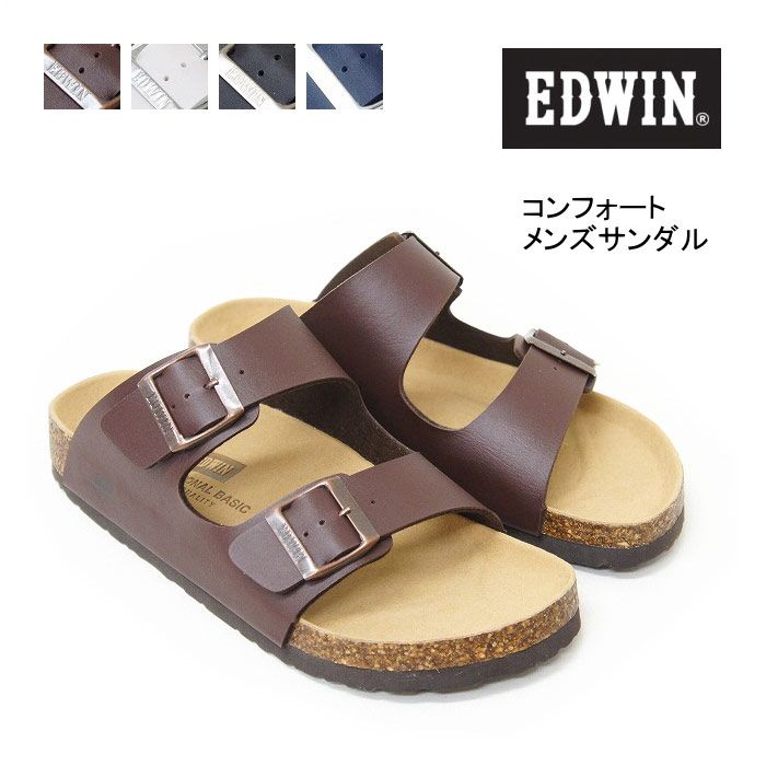 海外正規品】 EDWIN エドウィン メンズ サンダル コンフォート おしゃれ フットベット 父の日 ギフト 普段使い 実用的 eb1005 送料無料  tonna.com