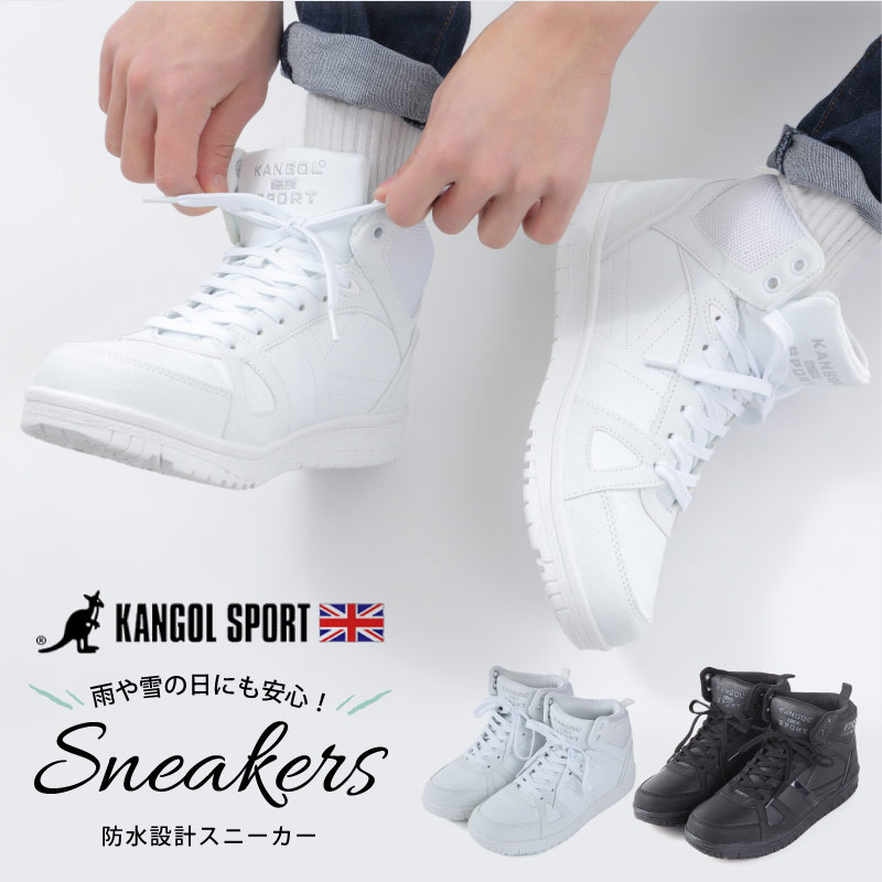 楽天市場 送料無料 スニーカー メンズ 白 ホワイト 黒 ブラック 防水 Kangol Sport カンゴール ハイカット Hi 雨 雪 Takg4060 靴専門店 アベリア Plus