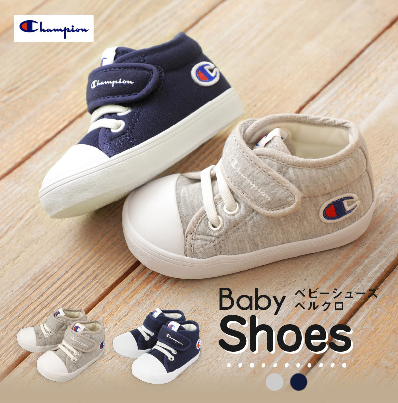 baby boy champion shoes