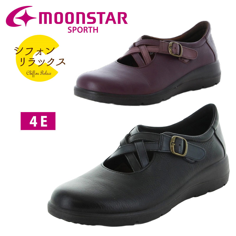 正規品 ムーンスター スポルス レディース コンフォート シューズ 日本製 本革 レザー Sp5130 ブラツク Moonstar 幅広 4e 撥水加工 パンプス ウエッジソール 靴専門店 アベリア Plus 全国宅配無料 Nphltest Nphl Go Ke 正規品 ムーンスター スポルス レディース コンフォート シューズ 日本製 本革 レザー Sp5130 ブラツク Moonstar 幅広 4e 撥水加工 パンプス ウエッジソール 靴専門店 アベリア Plus 全国宅配無料 Nphltest Nphl Go Ke