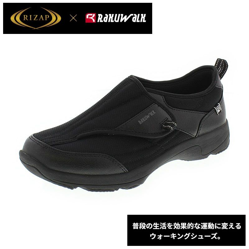 ★asics★アシックス商事 RAKUWALK★RM9189 履いてラクラクウォーク ブラック　25cm アシックス 商事 ⁄ ラクウォーク RM 9172 ( ASICS trading