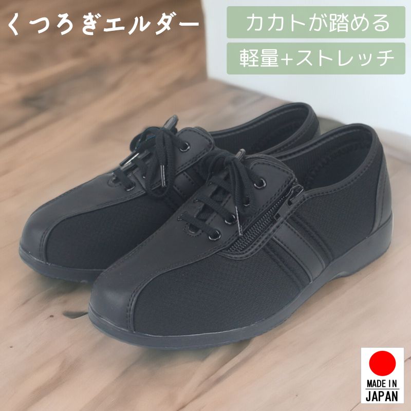 ルームシューズ 業のくつろぎ パラダイスグリーン main image 1