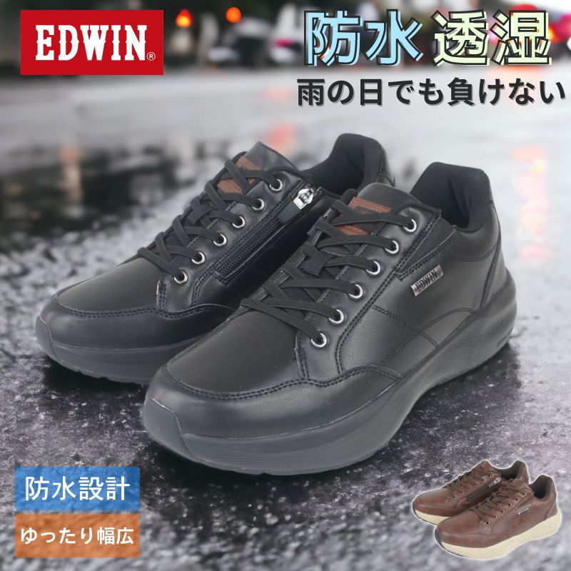 EDWIN エドウィン スニーカー メンズ 幅広 定番 ローカットスニーカー フラットシューズ カジュアルシューズ 紐靴 ひも靴 運動靴 蒸れにくい 防水 撥水 軽い 軽量 やわらかい 柔らかい 厚底 通気性 クッション 通勤 通学 雨の日 父の日 fkedw7368