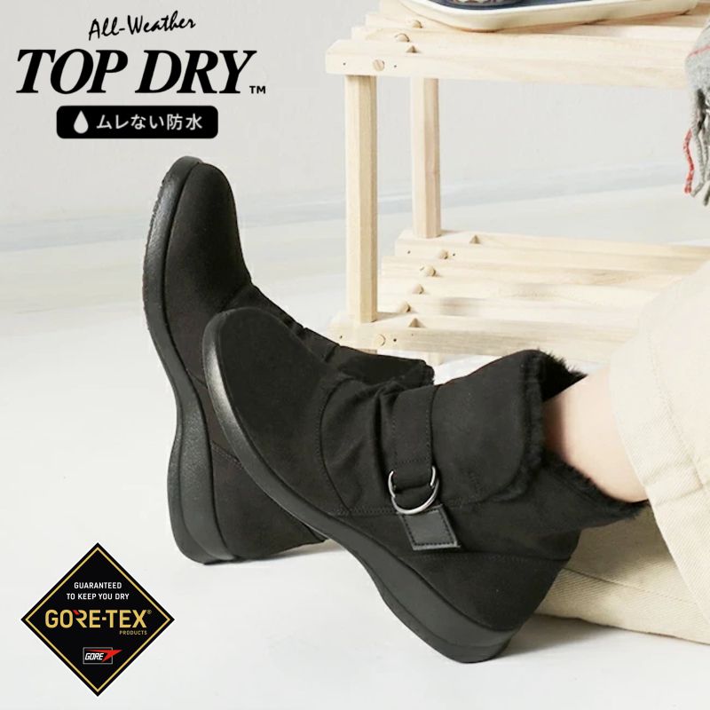 アサヒ トップドライ TOP DRY レディース 靴 防水 ブーツ レインブーツ スノーブーツ 幅 3E ゴアテックス TDY3988 ボア付 防寒 防滑 黒 ahtdy3988｜靴専門店『アベリア』plus