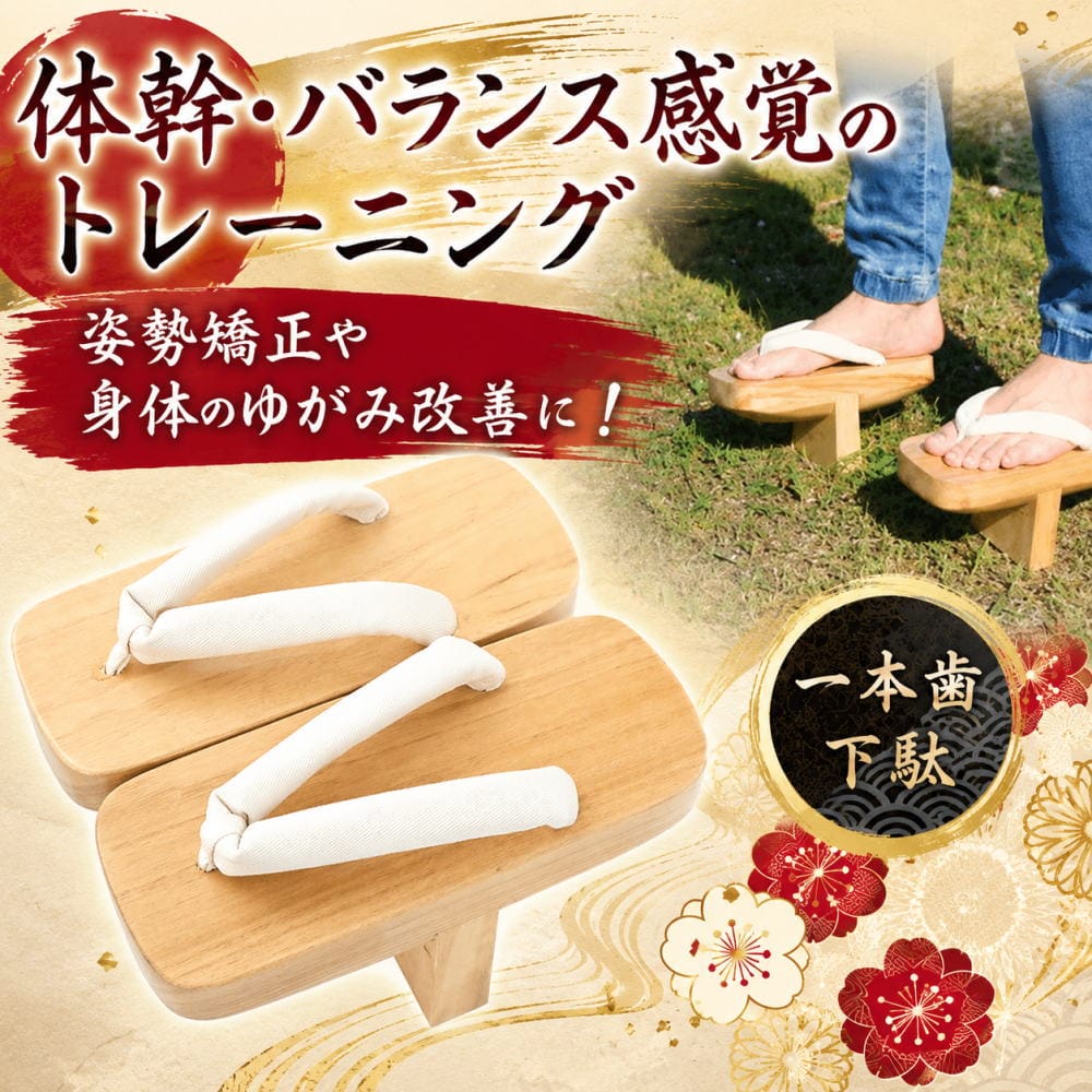 百貨店SALE