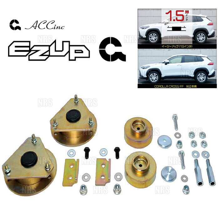 ACC エーシーシー EASY UP MOUNT KIT イージーアップ マウントキット (前後セット) カローラクロス ハイブリッド ZVG15/ZVG16 21/9～ (7358｜エービーエムストア