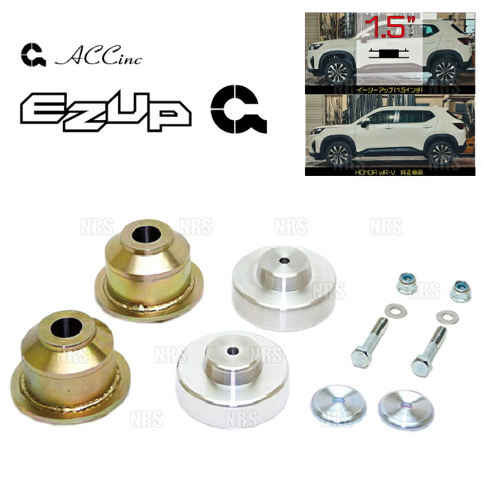ACC エーシーシー EASY UP MOUNT KIT イージーアップ マウントキット (前後セット) WR-V DG5 24/3～ (7296